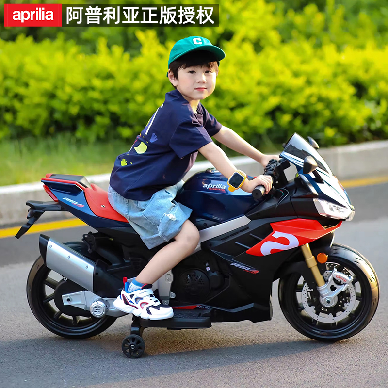大号3-6-12岁儿童电动摩托车可坐双人两三轮小孩玩具机车宝宝礼物