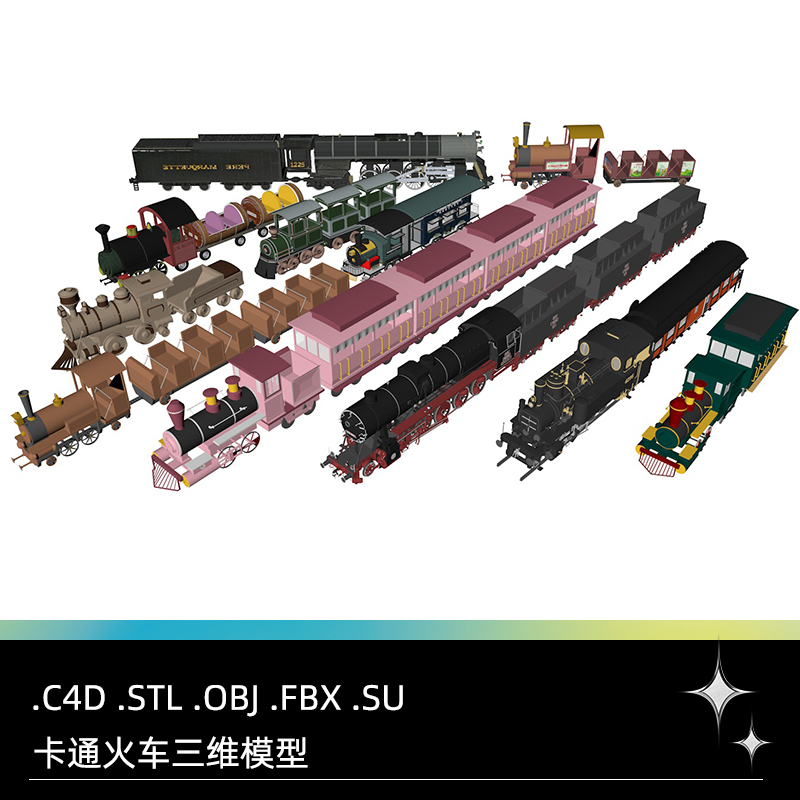 C4D FBX STL OBJ SU卡通火车观光小火车蒸汽火车头三维3D模型素材