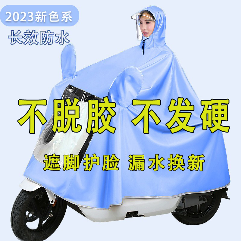 电动车雨衣加大摩托车雨披电瓶车双人长款全身防暴雨单人雨衣男女