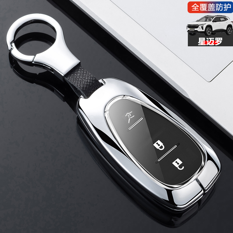 雪弗兰星迈罗钥匙套一键启动自动挡智能款专用雪佛兰汽车锁匙扣包