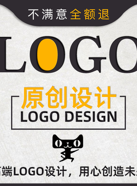 logo设计原创企业商标志VI品牌门头字体UI图标店标定制平面包装