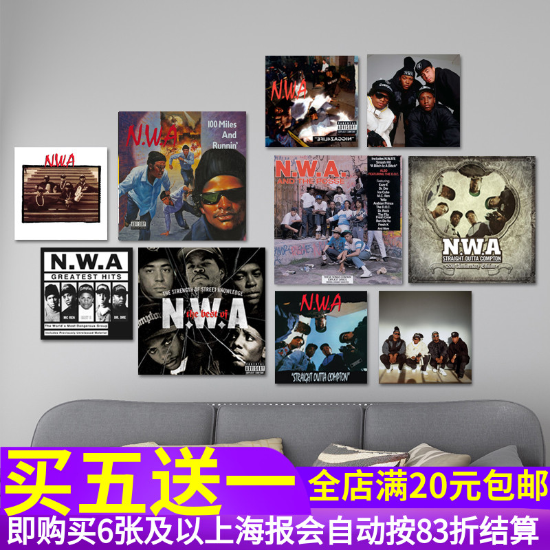 N.W.A冲出康普顿嘻哈专辑海报贴纸 说唱墙贴画