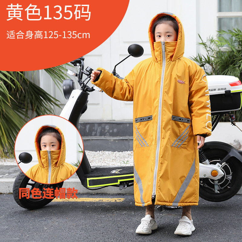 电动车挡风被儿童冬季子款加绒加厚防风罩电瓶摩托车后座保暖衣黄