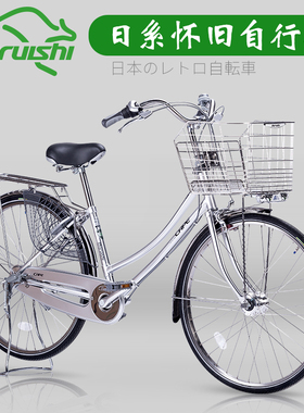 日本进口丸石自行车大人可以带人内变速26寸男女复古袋鼠户外单车