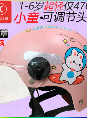 幼儿电动车头盔1到3岁3c幼童三岁宝宝夏天2小号6男女摩托车头灰盔