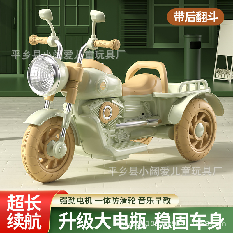 儿童电动车摩托车三轮车男女孩宝宝玩具车小孩可坐人双人车