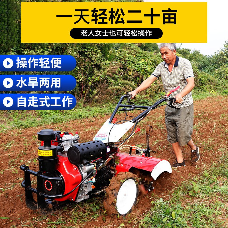 犁地机小型农用微耕机自走式旋耕除草机多功能松土机开沟回填机