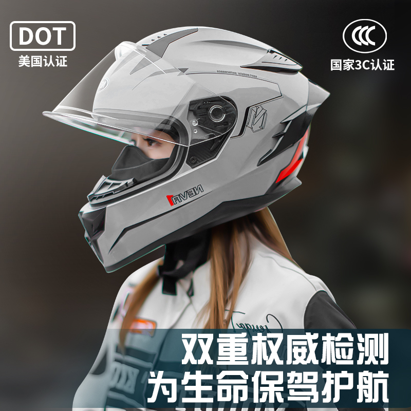头盔冬季男保暖摩托车头盔3c认证四季通用女士电动车全盔潮流个性