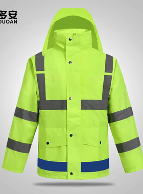 反光雨衣道路交通成人加厚荧光黄衣摩托电动车骑行防水工作服外套
