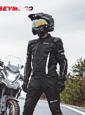 新款速莱特骑行服摩托车男款夏季机车服套装拉力服防护服骑车装备
