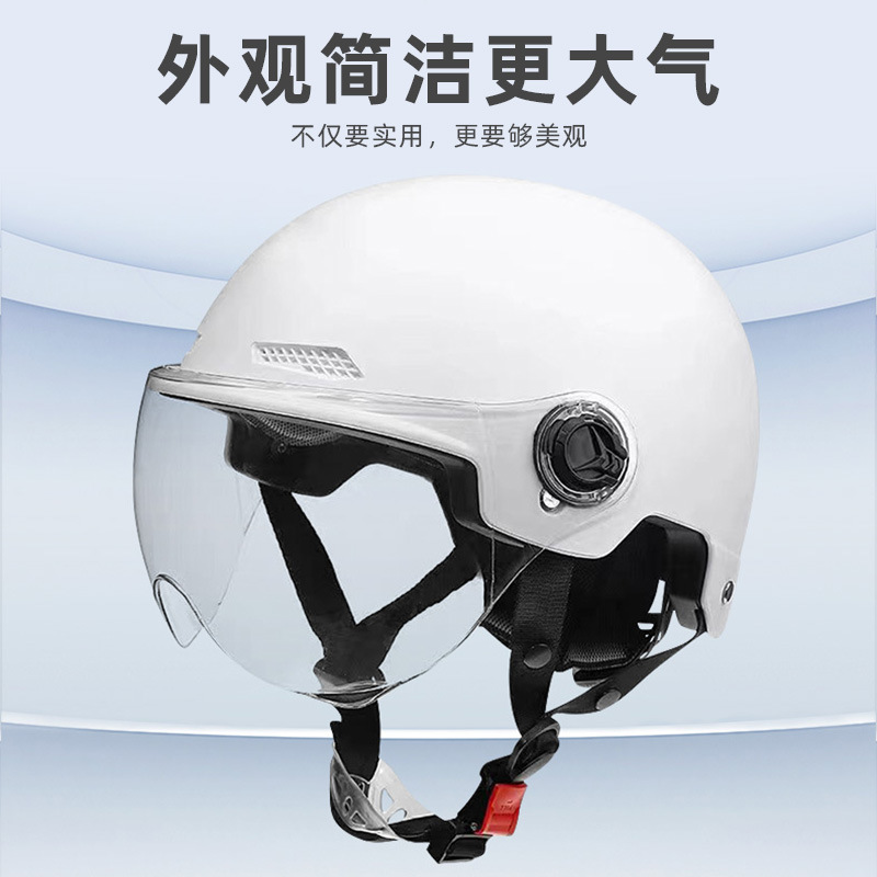 3C认证电动车头盔女摩托车头盔男夏季半盔电瓶车哈雷轻便式安全帽
