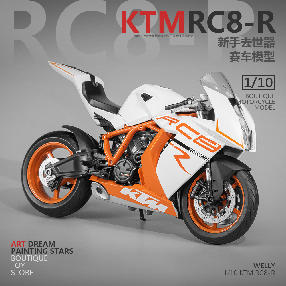1/10 KTMRC8R 机车模型威利正版合金摩托车玩具摆件男女生日礼物