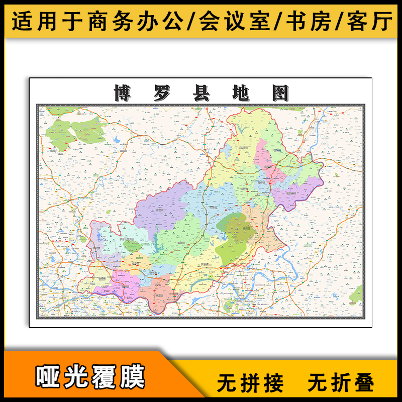 博罗县地图行政区划新街道jpg广东省惠州市区域划分交通图片