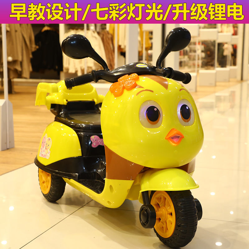 儿童车1一3-6岁电动摩托车三轮车宝宝电瓶车小孩可坐人遥控玩具车