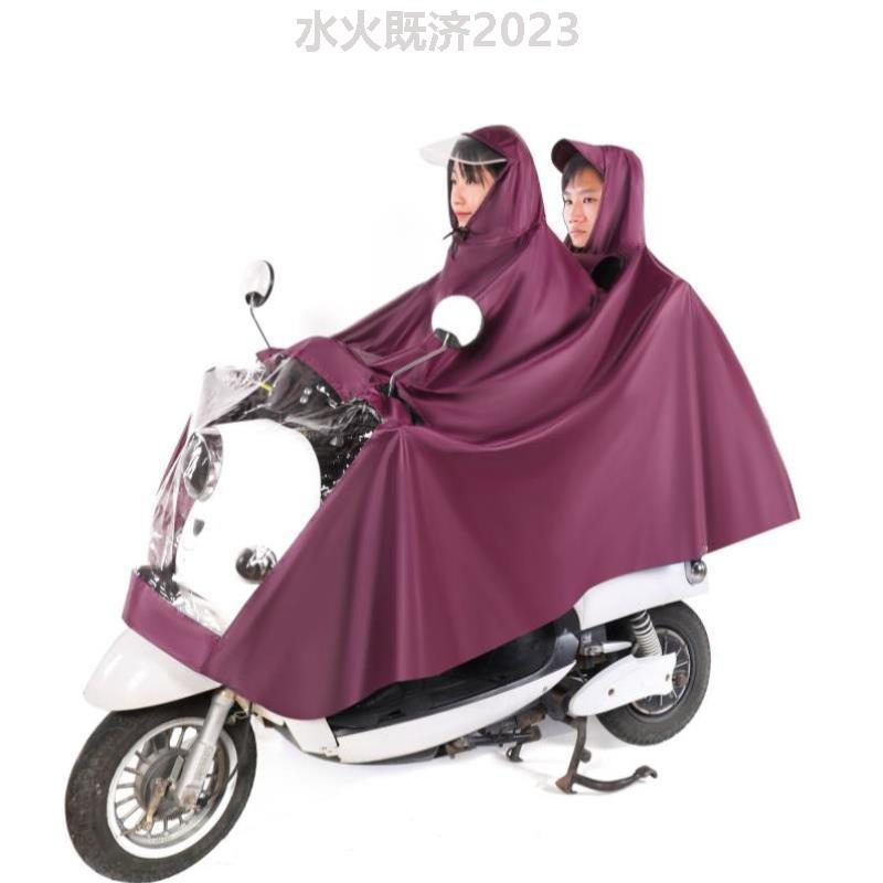 摩托车雨衣女 时尚 双人