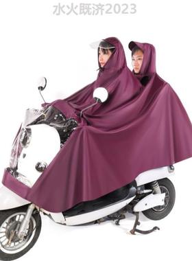 防雨遮脚成人电动电瓶摩托车雨衣女款单人骑行加厚单双人防水时尚