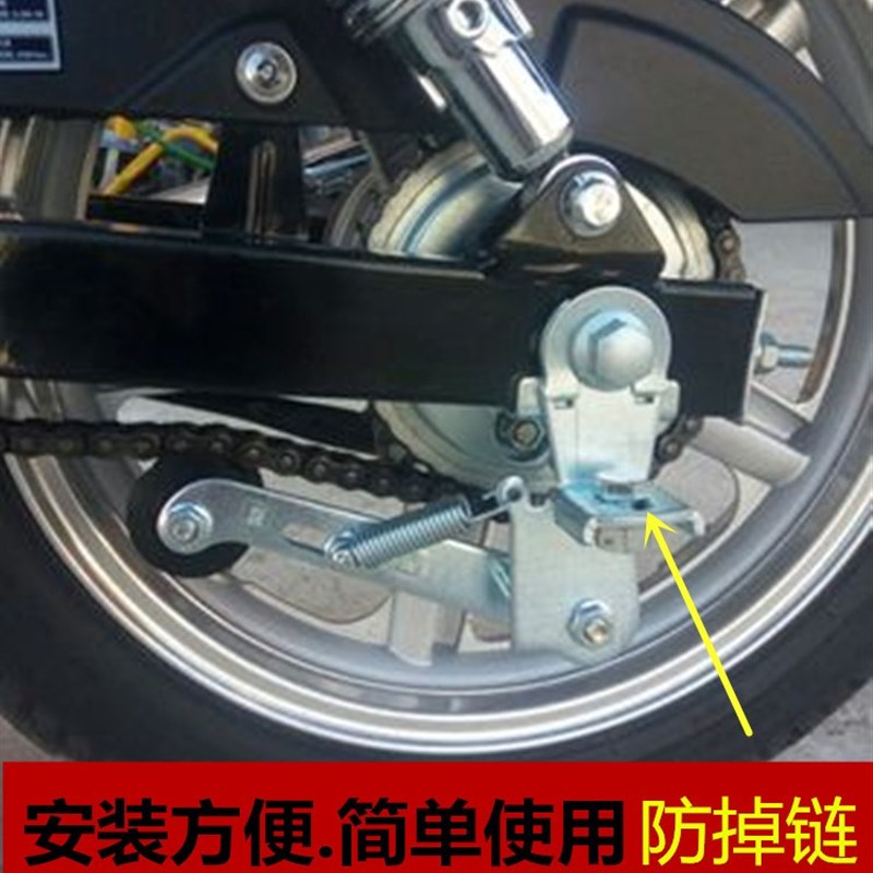 速发摩托车配件张紧器 自动调节防滑导链 器改装跑车男士跨骑通用
