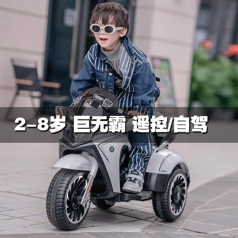 号大新款儿童电动摩托车3岁以上可坐人双人跑车男孩女孩5小摩托6