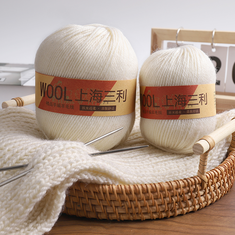 上海三利中粗羊毛线100%纯羊毛棒针织围巾毛衣外套帽子宝宝毛线团