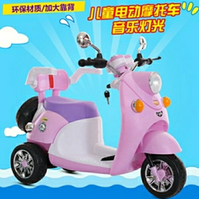 电动摩托车三轮车儿童男女宝宝玩具车可骑可坐人遥控充电瓶车电摩