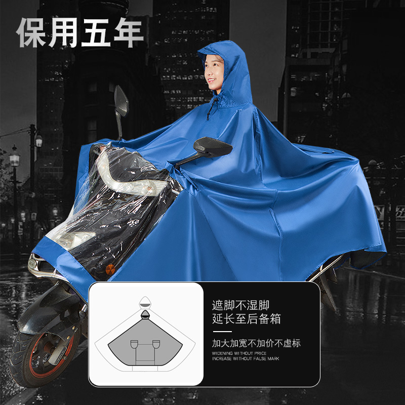 电动车雨披子2021新款单人骑行大码遮脸防脸超大双人雨衣男摩托车