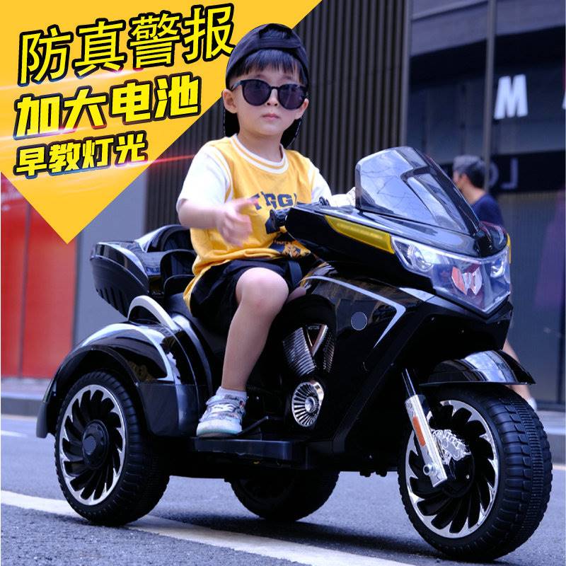 儿童电动车大款可坐双人宝宝三轮玩具车小孩电动摩托车