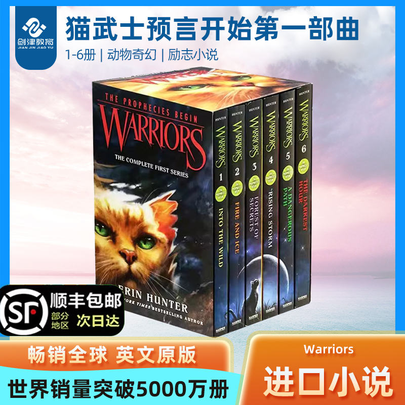 【顺丰包邮】猫武士预言开始第一部曲1-6册英文原版青少年小说Warriors The Complete First Series儿童冒险读物 桥梁书