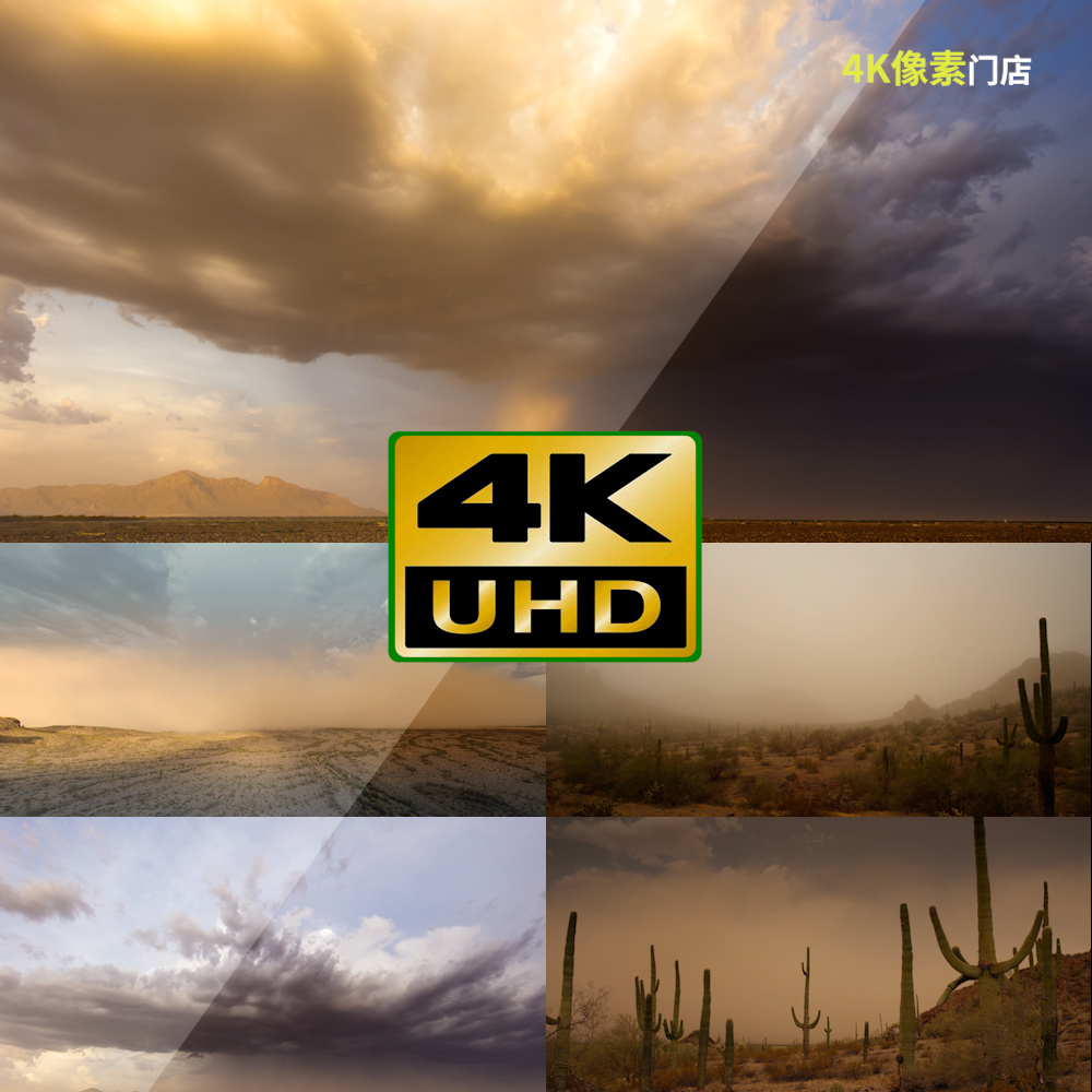 509-4K视频素材-风暴沙尘暴龙卷风极端气候沙漠平原恶化自然