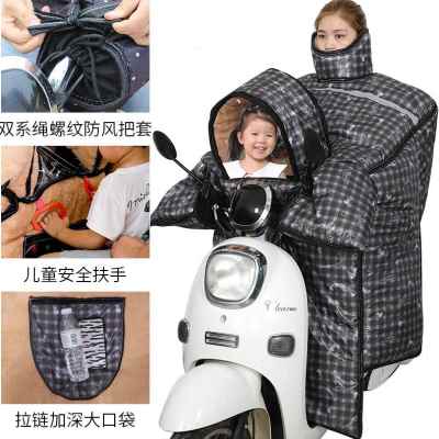 新厂促亲子款冬季电动车挡风被母子w带小孩踏板摩托防风罩加绒品