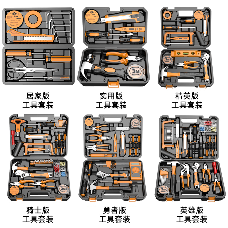 德国芝浦五家用金工具套装专业维修木工手动工具大全多功能工具箱