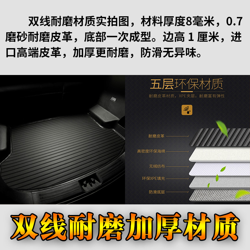 适用于22-23-24款北京奔驰EQE纯电动专用后备箱尾厢垫子 配件改装
