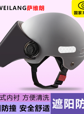 新国标3C认证电动电瓶车头盔男女士夏季摩托车半盔安全帽遮阳防晒