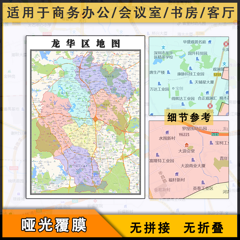 龙华区地图行政区划新街道新广东省珠海市交通图片素材