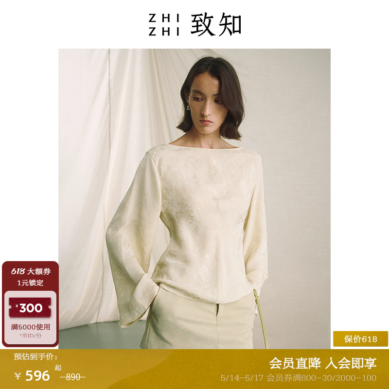 致知ZHIZHI 怀旧游 新中式女装2024春夏衬衫清冷国风气质长袖上衣