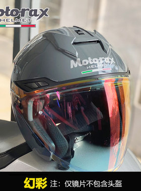 motorax摩雷士s30摩托车半盔头盔镜片配件风镜骑行装备电镀银黑片