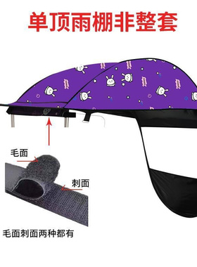 摩托车雨棚可拆卸方便自动新款电动踏板遮雨棚折叠收缩车棚防晒