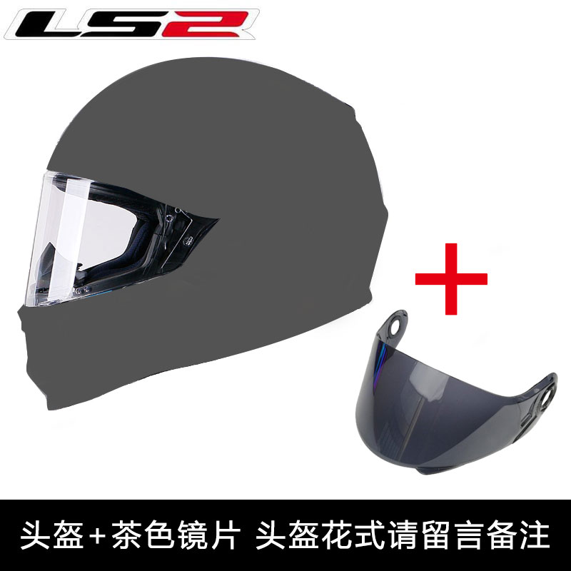 新品LS2全盔摩托车头盔秋冬季赛车越野骑行机车男女骑士四季3C跑