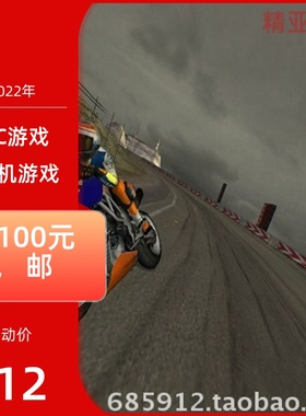 PC游戏RAC竟速赛车驾驶摩托赛车技3完整英语版
