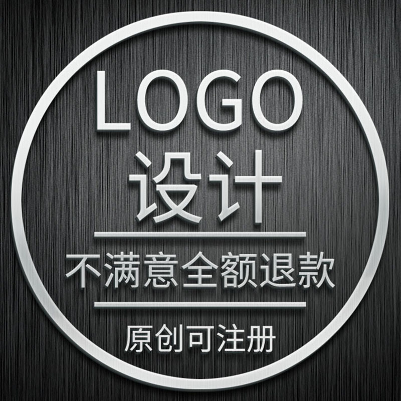 卡通餐饮商标logo设计原创企业标志公司lougou艺术门头像定制字体