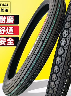 诚远耐磨2.50/2.75-18摩托车轮胎 适用CG125摩托车前后内外轮胎