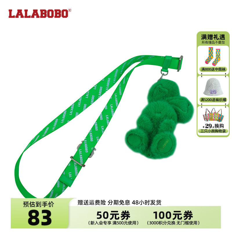 【设计师潮牌】LALABOBO2022春新品可爱萌兔logo腰带|L22A-WQPY15