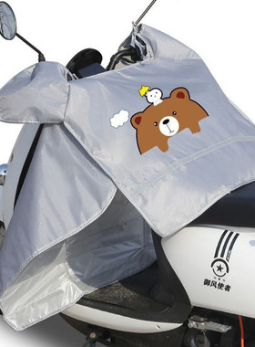 适用于铃木uy125踏板摩托车专用挡风被ue125防晒配件uu夏季防风罩