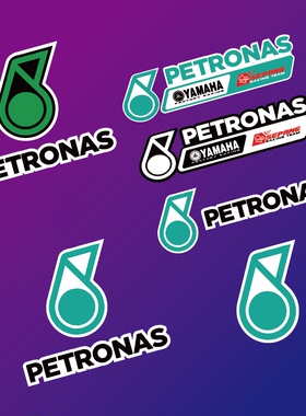 马石油petronas机油yamaha摩托车F1赞助商个性改装防水反光贴纸