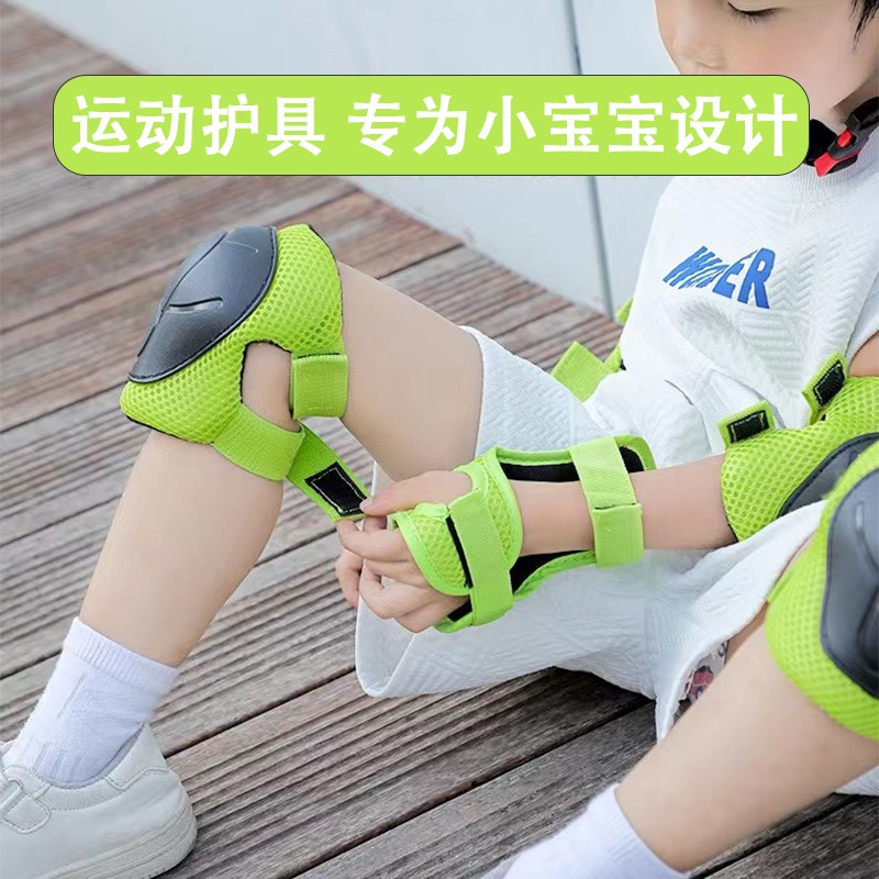 溜冰保护装备儿童护具套装平衡车自行车滑板轮滑防护头盔护膝全套