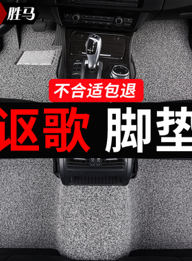 适用讴歌cdx mdx rdx tlx-l TL ZDX专用汽车脚垫丝圈地毯式车垫子