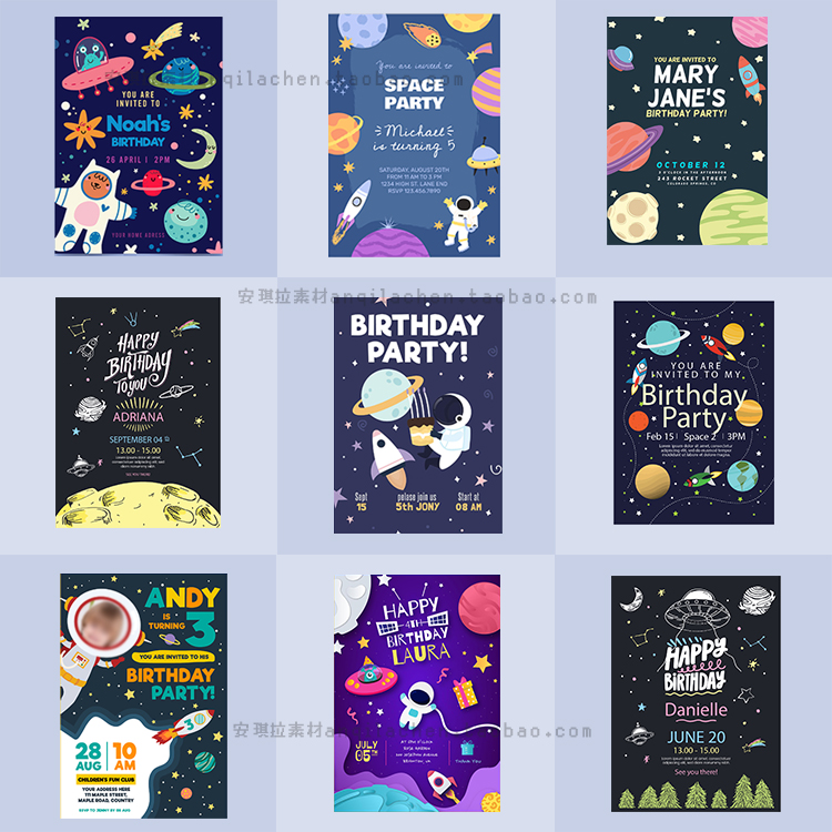 卡通太空星球宇航员宇宙儿童生日海报邀请函迎宾背景AI矢量素材