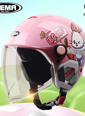 3C认证野马儿童头盔可爱电动车半盔男孩宝宝摩托车安全帽女孩四季