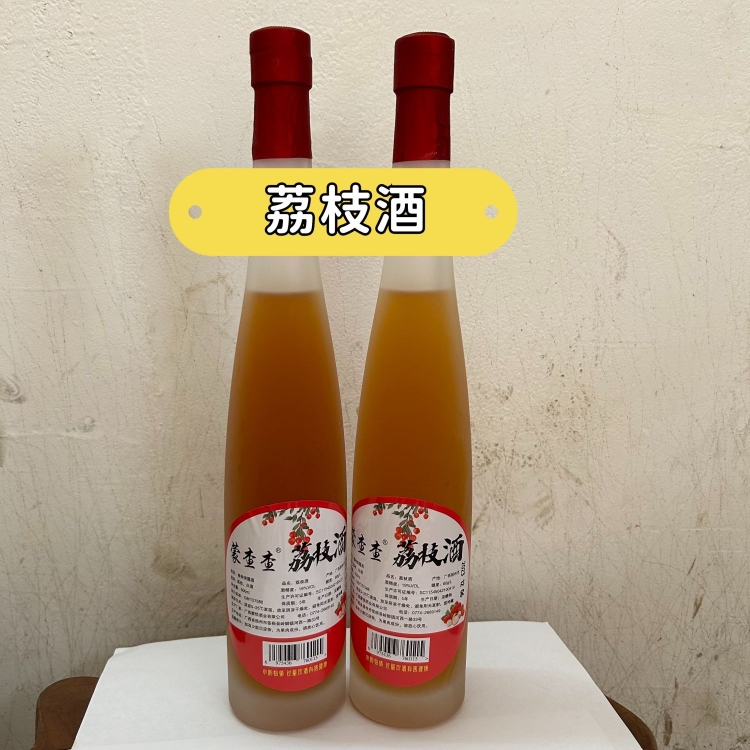 蒙查查荔枝酒农家自酿水果酒低度女士微醺甜酒500ml19度玻璃瓶