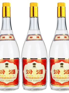 山西杏花村55度黄盖汾酒950ml*3瓶 清香型高度白酒