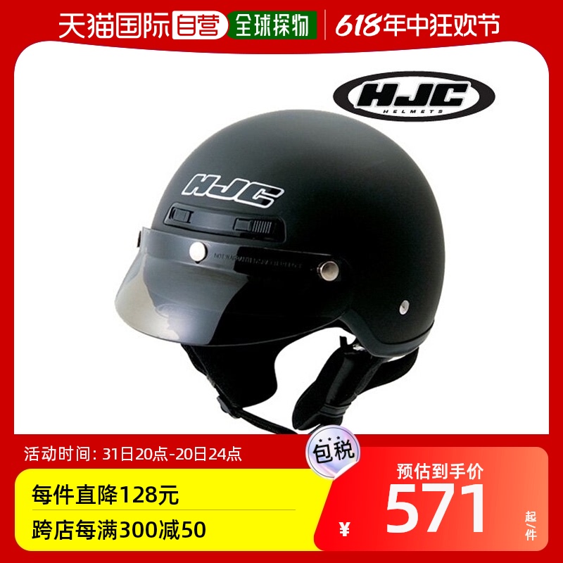 HJC CL-2半盔摩托车户外骑行头盔双镜片男女电动车安全帽